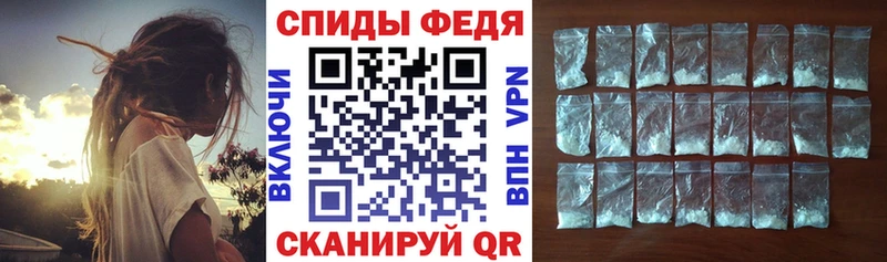 АМФЕТАМИН 97%  Купить где  Балашов 