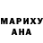 ГАШ AMNESIA HAZE Anastasia Donea
