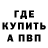 Alpha PVP СК КРИС Vytalych