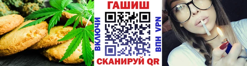 Купить где  Балашов  Cannafood конопля 