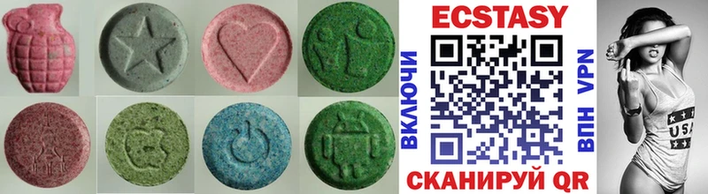 Ecstasy XTC Купить закладки Балашов