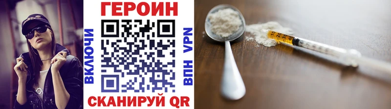 Купить где  Балашов  ГЕРОИН гречка 