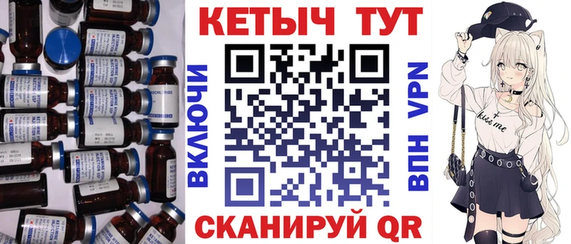 Купить Балашов КЕТАМИН VHQ