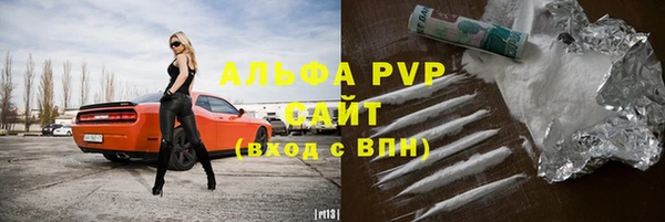 MESCALINE Гусиноозёрск