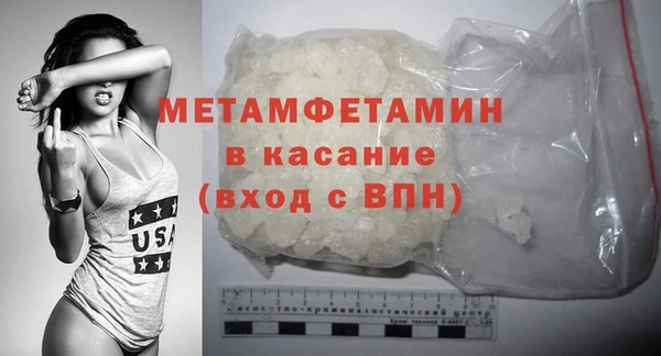 MESCALINE Гусиноозёрск
