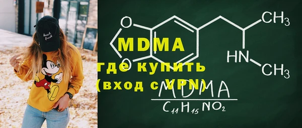 не бодяженный Гусь-Хрустальный
