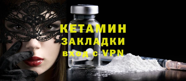 MESCALINE Гусиноозёрск