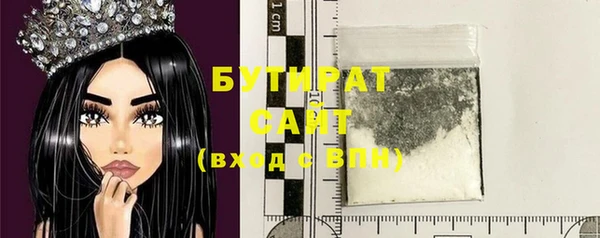 не бодяженный Гусь-Хрустальный