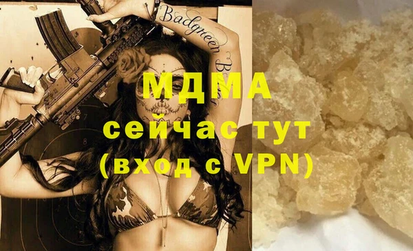 MESCALINE Гусиноозёрск
