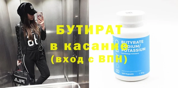 MESCALINE Гусиноозёрск