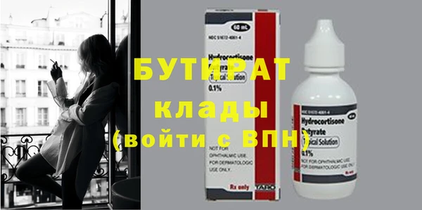 MESCALINE Гусиноозёрск