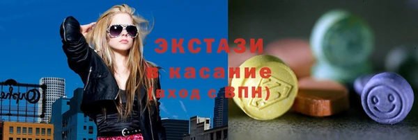 дистиллят марихуана Горняк