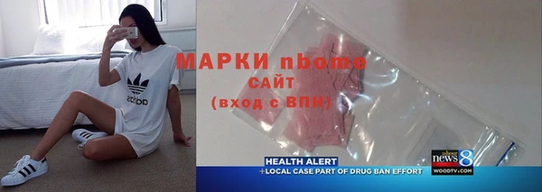 ECSTASY Горно-Алтайск