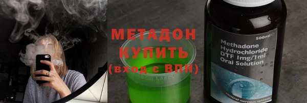 ECSTASY Горно-Алтайск