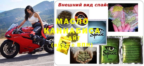 MESCALINE Гусиноозёрск
