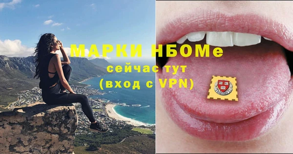 не бодяженный Гусь-Хрустальный