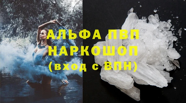 не бодяженный Гусь-Хрустальный