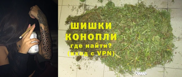 дистиллят марихуана Горняк