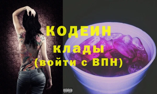 MESCALINE Гусиноозёрск
