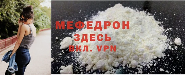 не бодяженный Гусь-Хрустальный