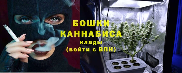MESCALINE Гусиноозёрск