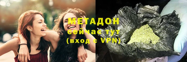 ECSTASY Горно-Алтайск