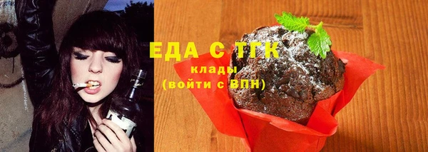 твердый Горнозаводск