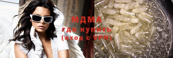 не бодяженный Гусь-Хрустальный