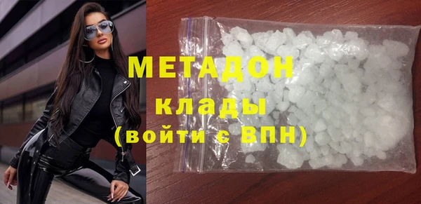 MESCALINE Гусиноозёрск