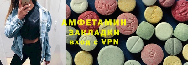 MESCALINE Гусиноозёрск