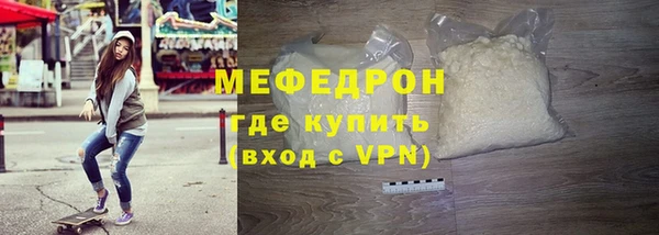 ECSTASY Горно-Алтайск