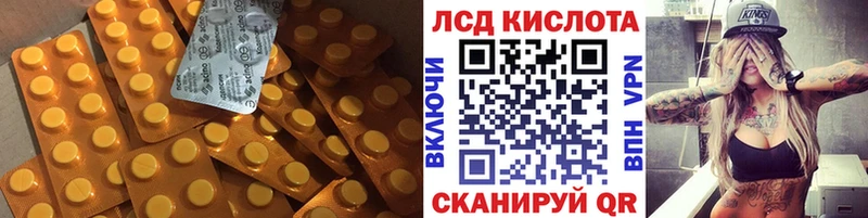Купить  Балашов  LSD-25 экстази ecstasy 