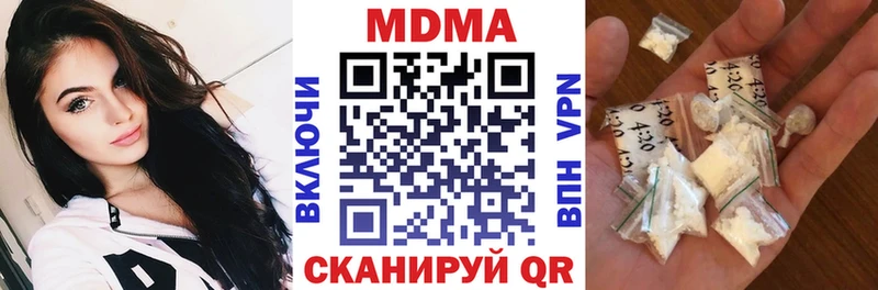 MDMA кристаллы  Купить закладки  Балашов 
