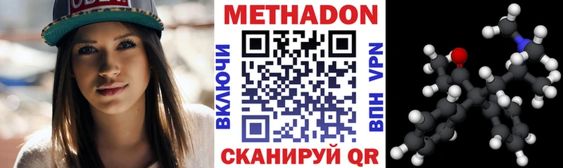 МЕТАДОН мёд  Купить  Балашов 