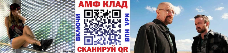 Купить где Балашов Первитин Methamphetamine
