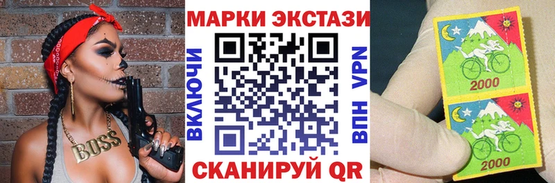 Купить закладки  Балашов  Марки N-bome 1,5мг 