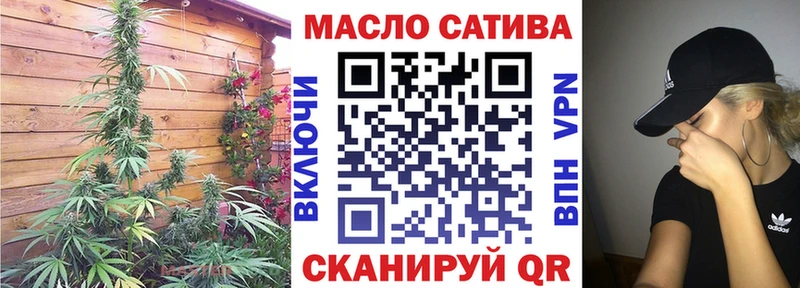 Дистиллят ТГК THC oil  Купить  Балашов 